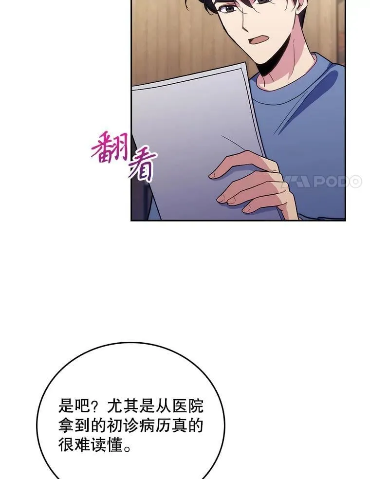 97.结交善缘73