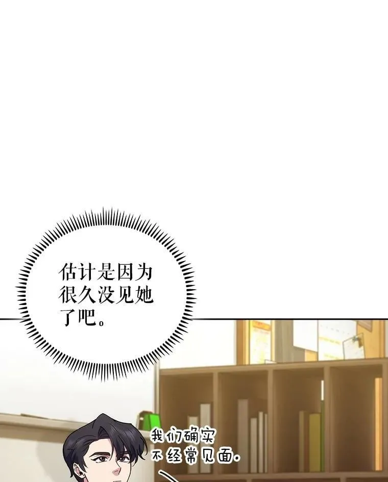 93.药物被禁78