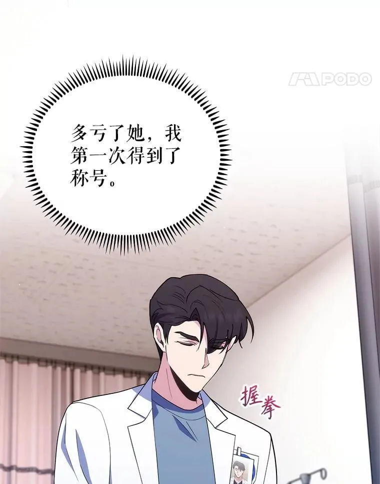 91.药物副作用76
