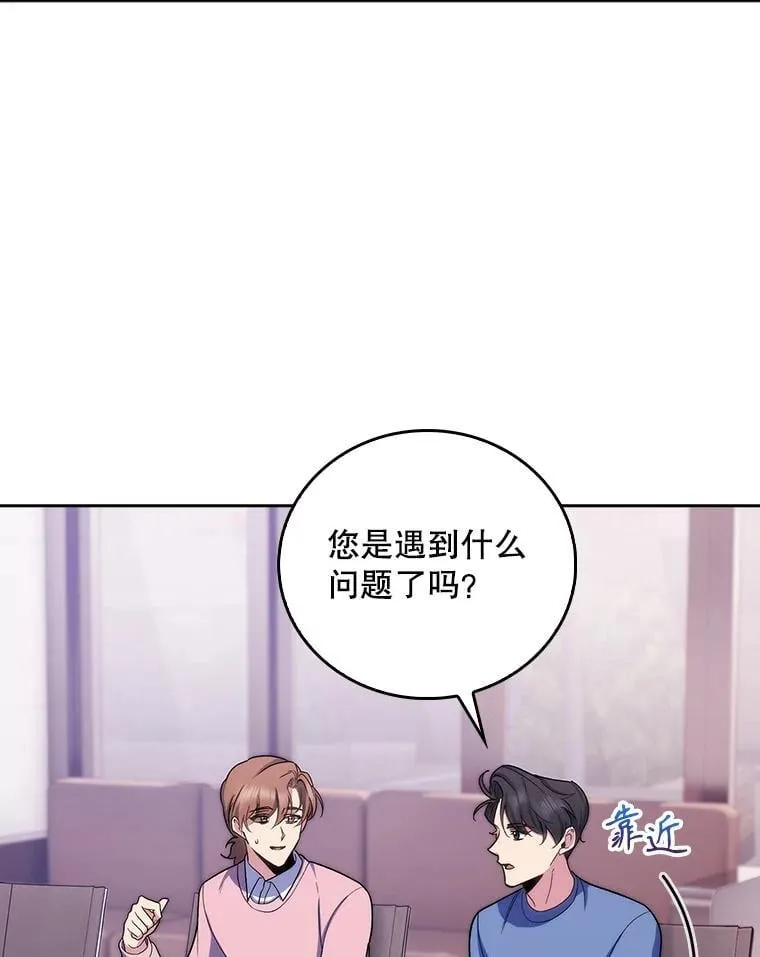 97.结交善缘57