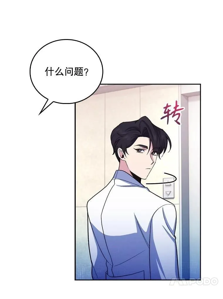 97.结交善缘26