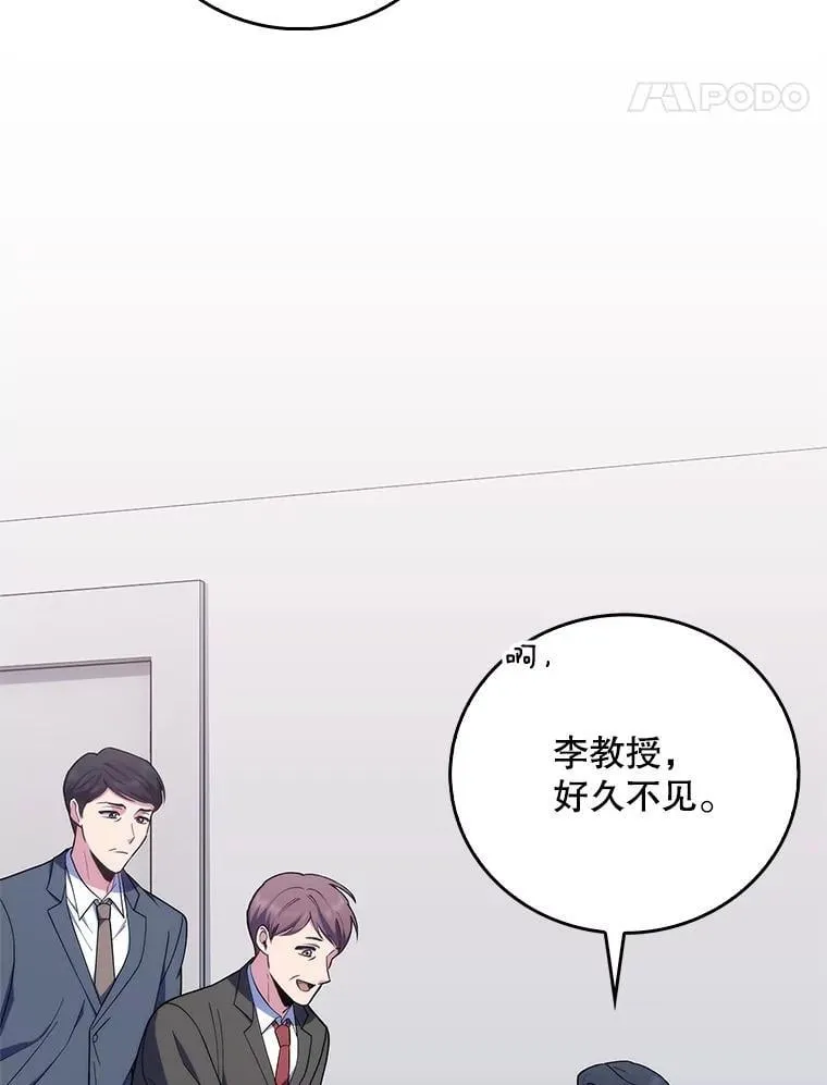 90.诺伍德手术开始47