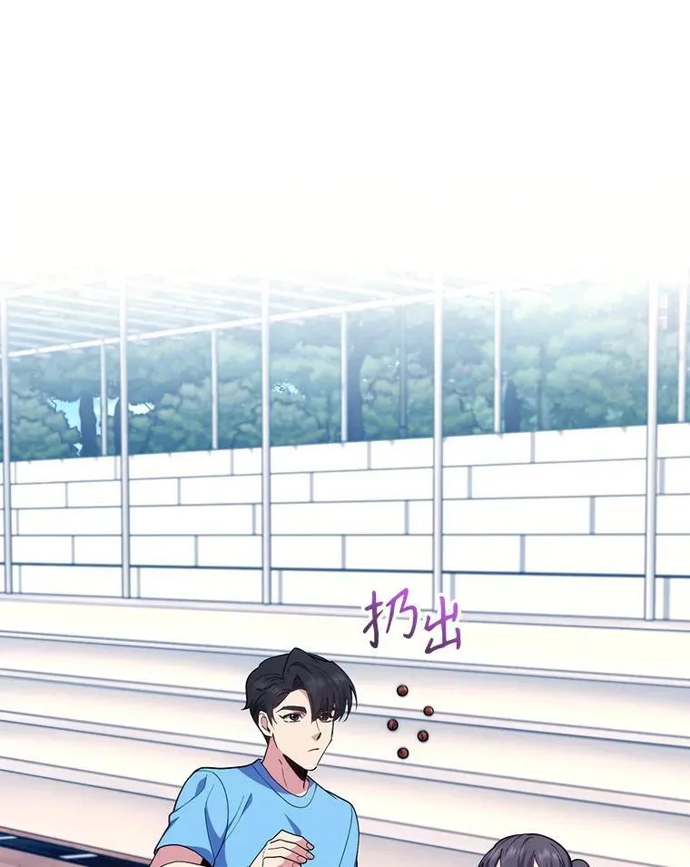 92.利用人脉36