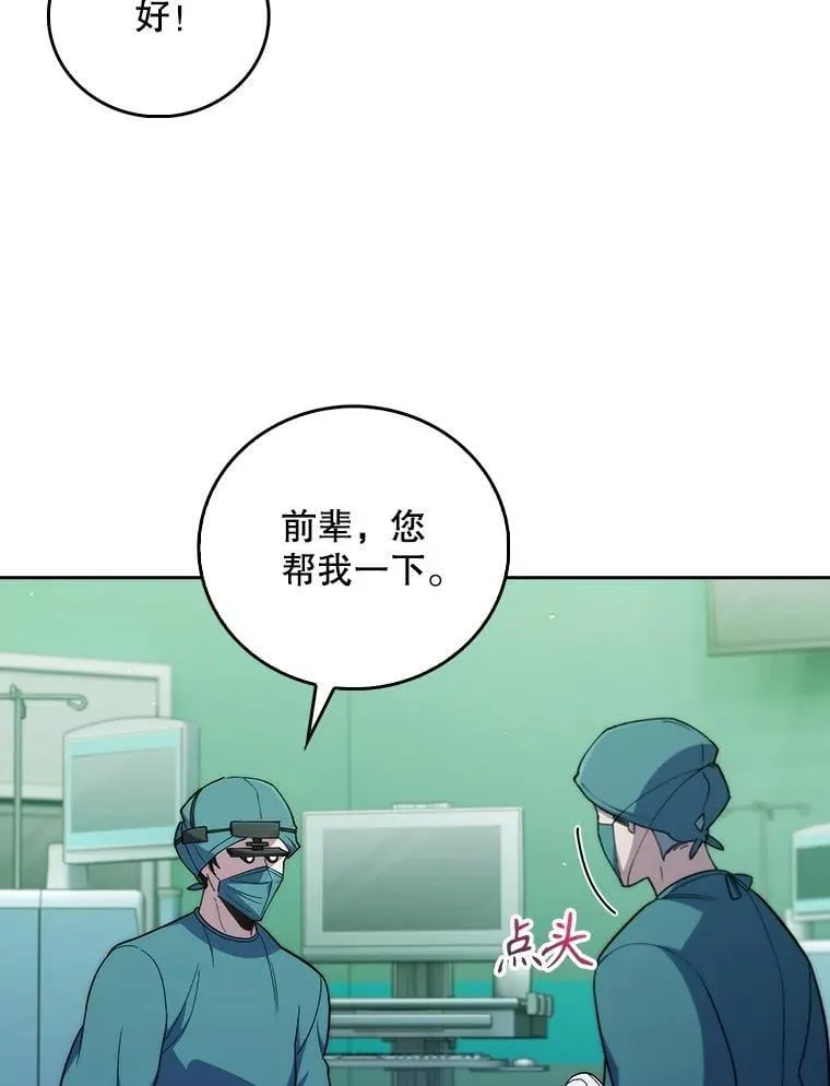 94.初次主刀59