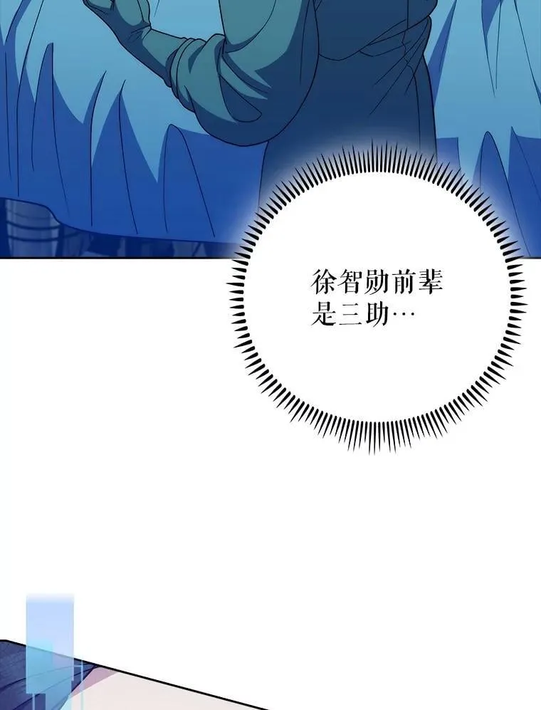 90.诺伍德手术开始55
