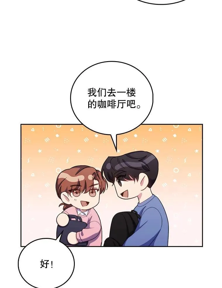 97.结交善缘67