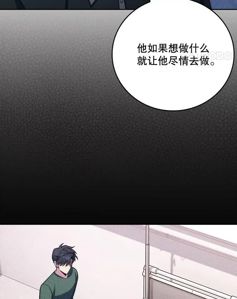 98.家人同意61