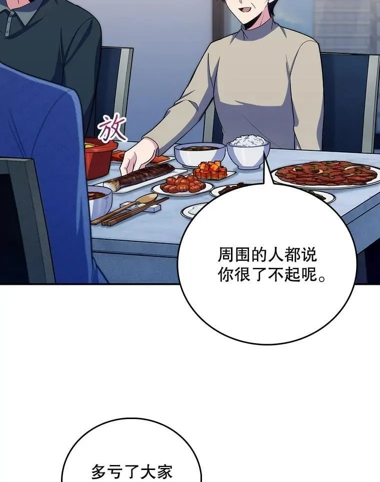98.家人同意39