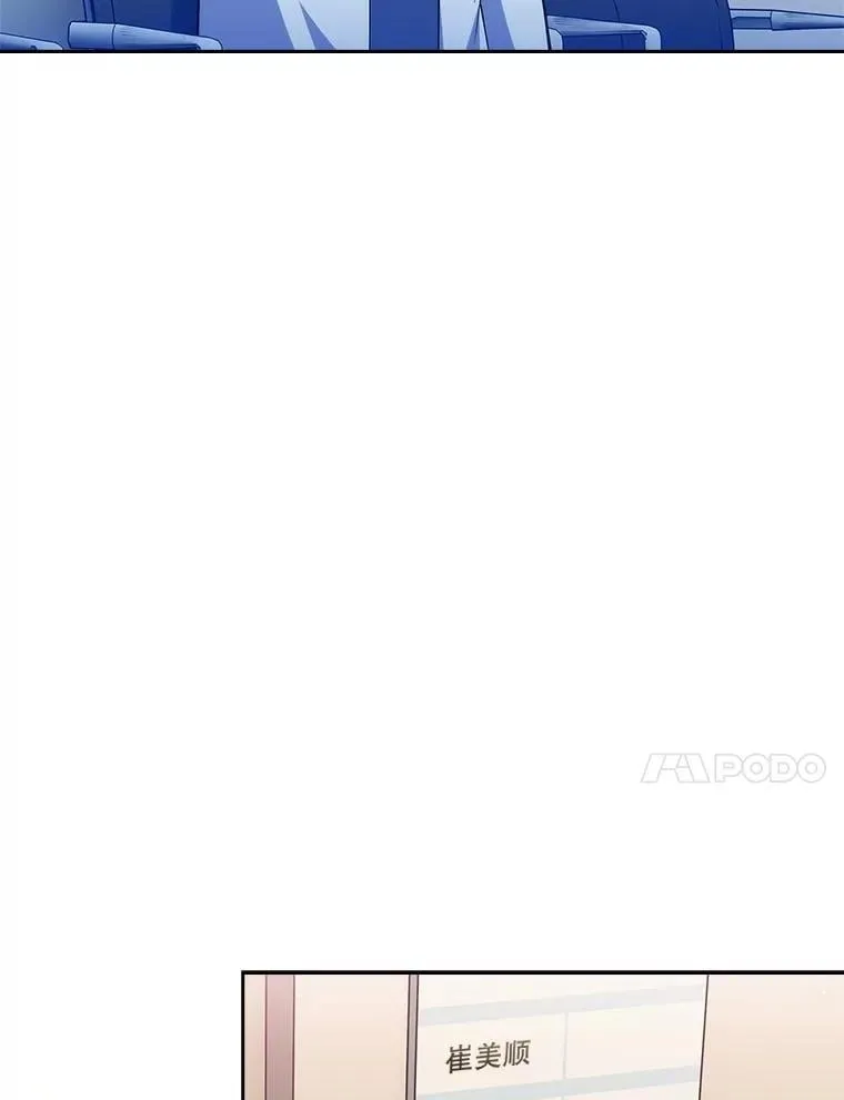 93.药物被禁16