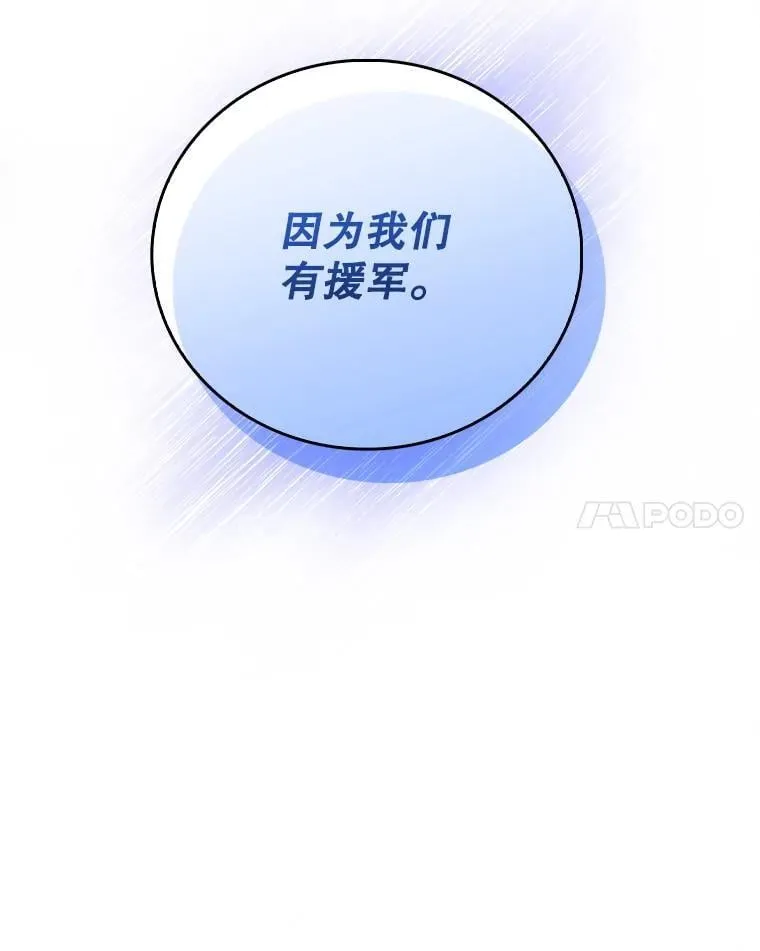 92.利用人脉19