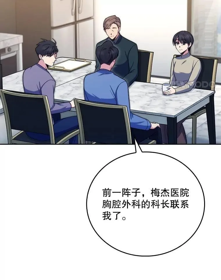 98.家人同意44