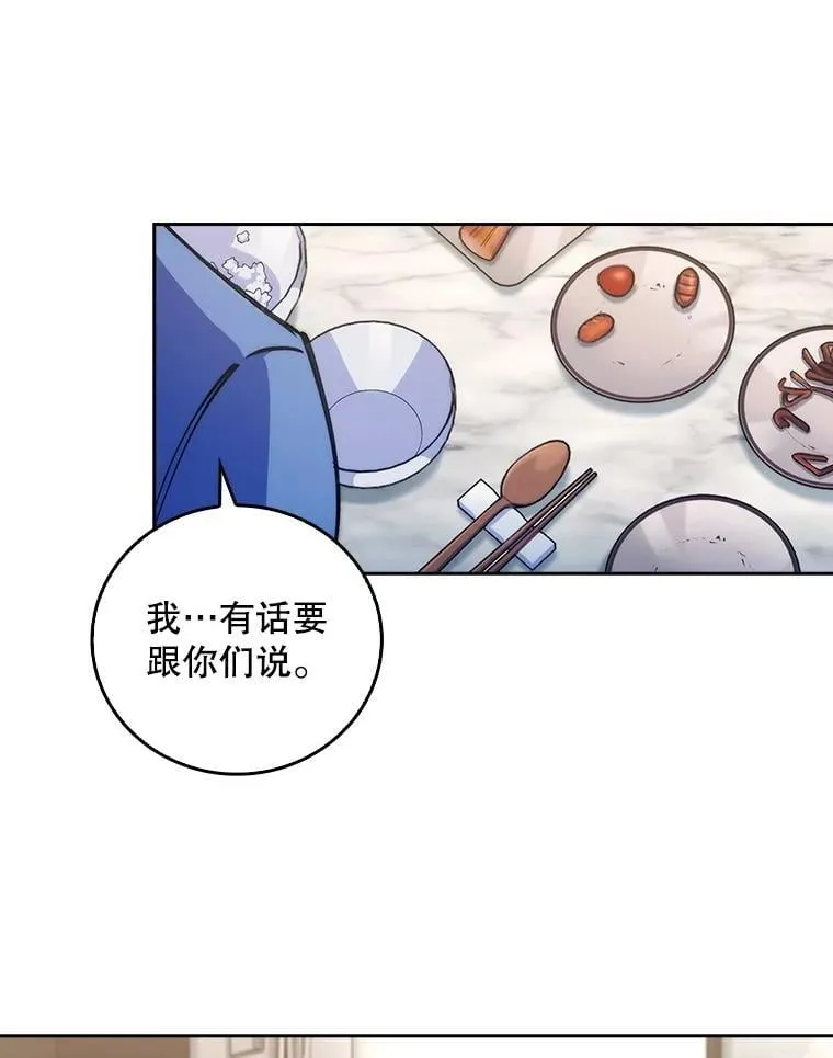 98.家人同意43
