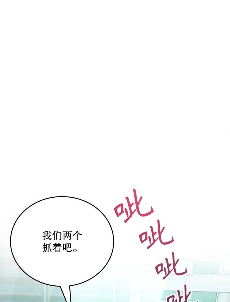 90.诺伍德手术开始81