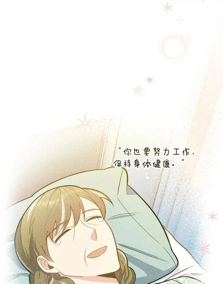 91.药物副作用74