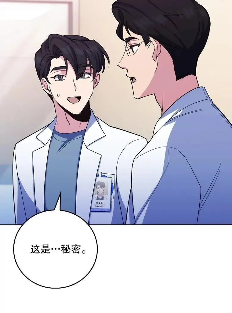 97.结交善缘37