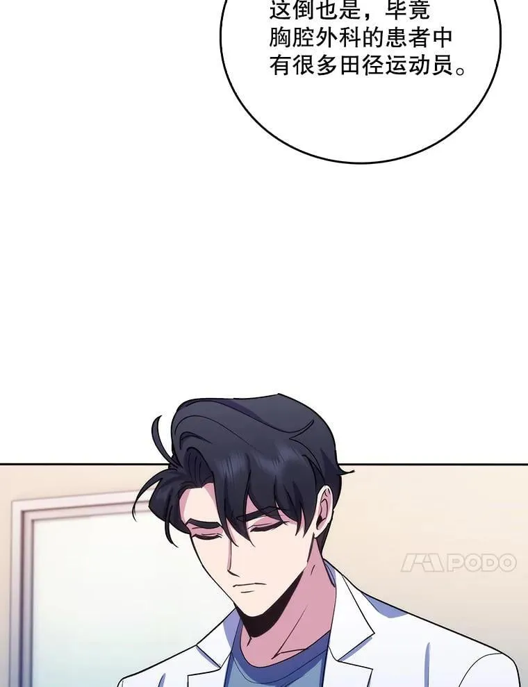 95.金牌得主83
