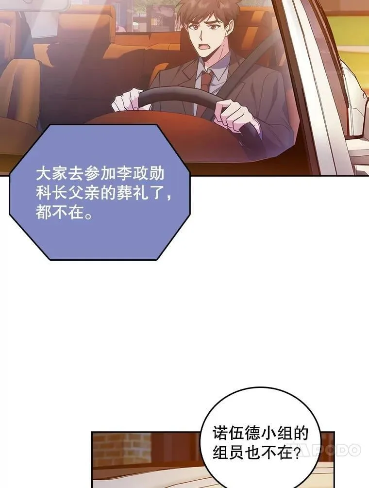 94.初次主刀23