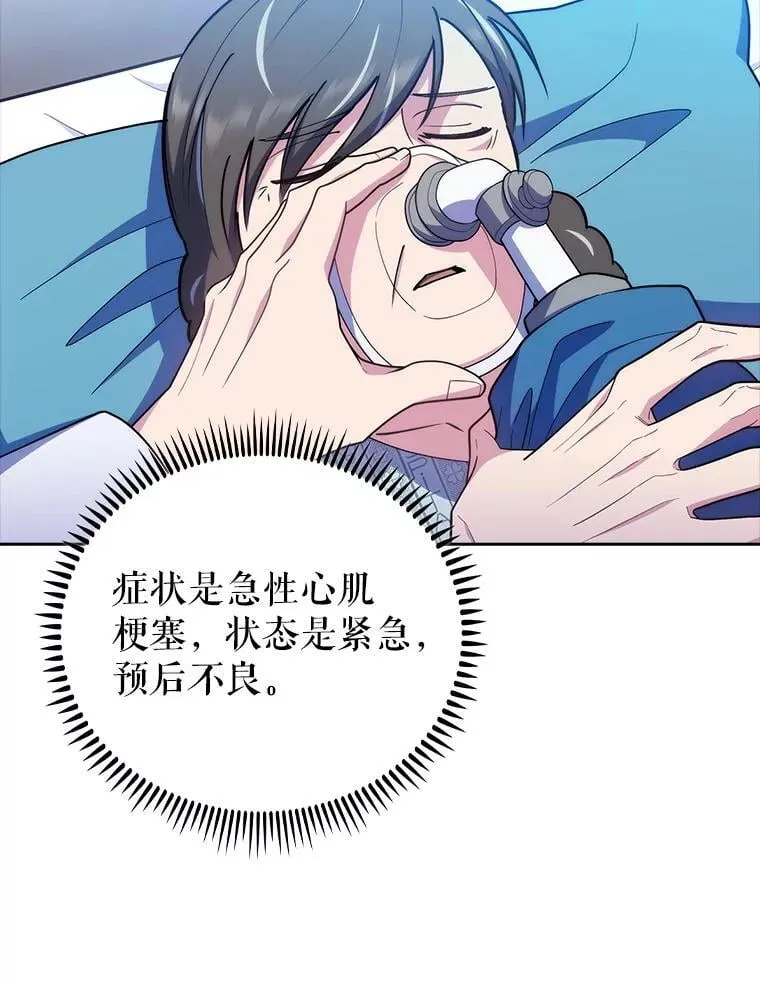 91.药物副作用44