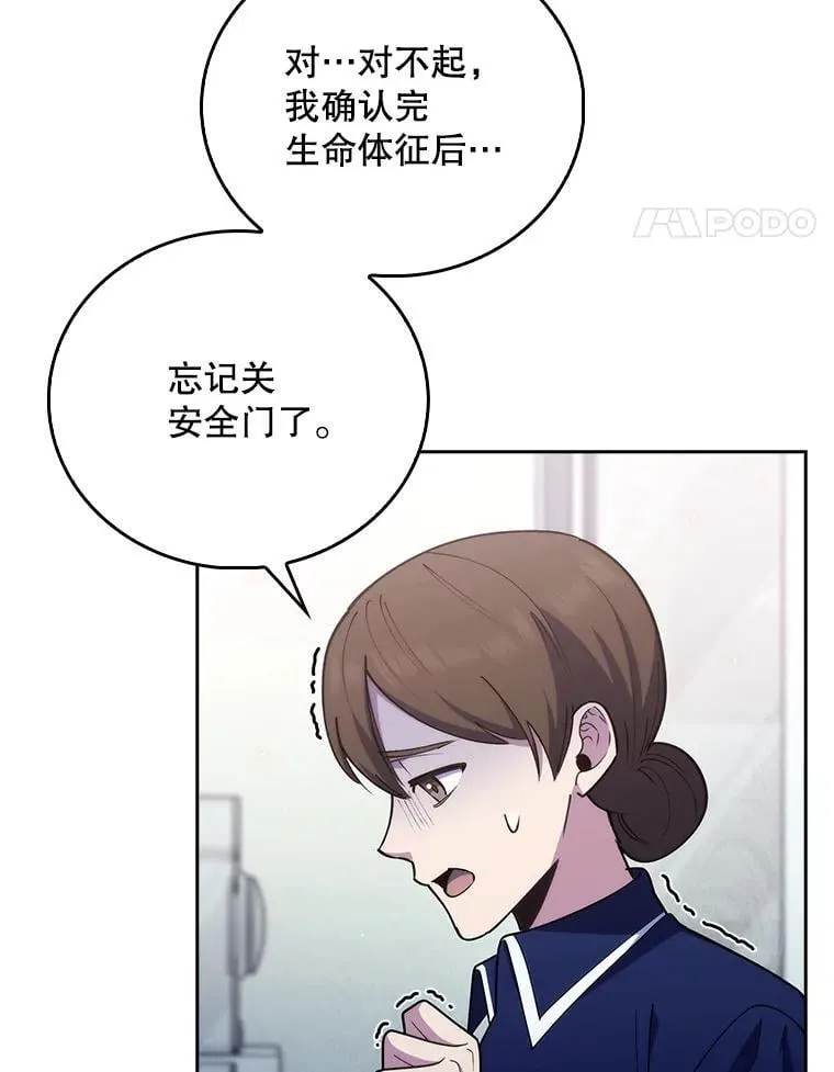 90.诺伍德手术开始13