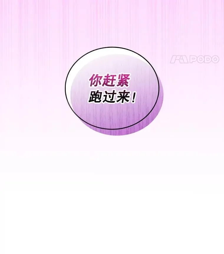 93.药物被禁88