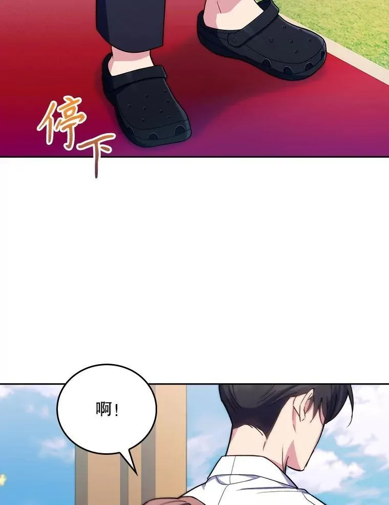 96.告知雪婳70
