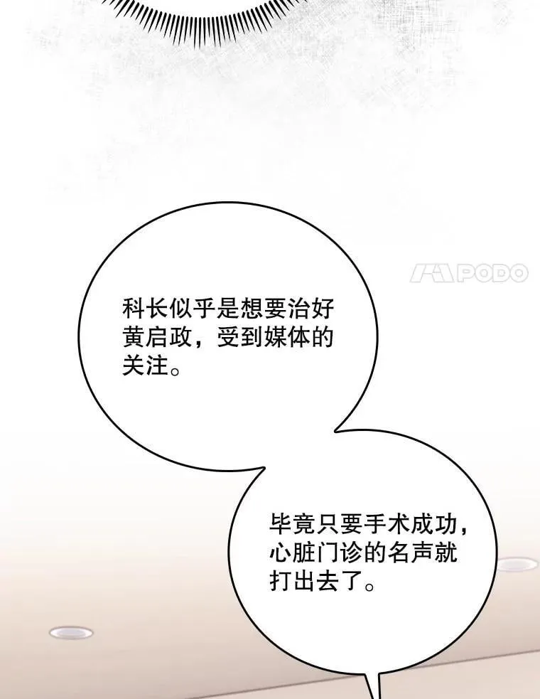95.金牌得主90