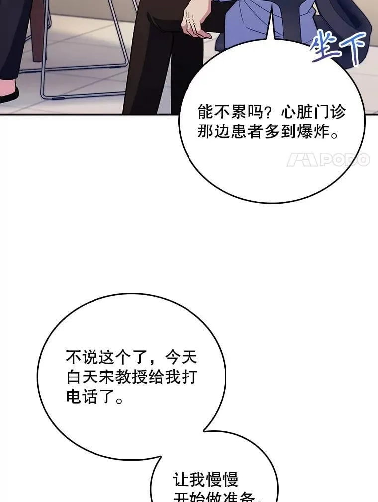 95.金牌得主54