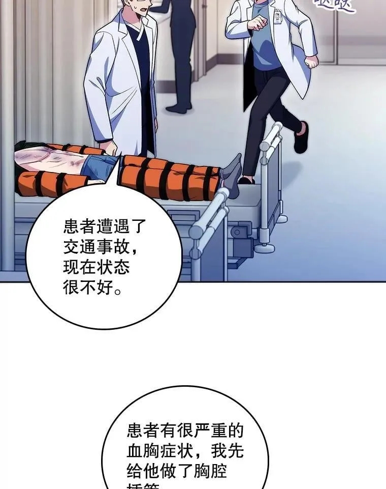 94.初次主刀2
