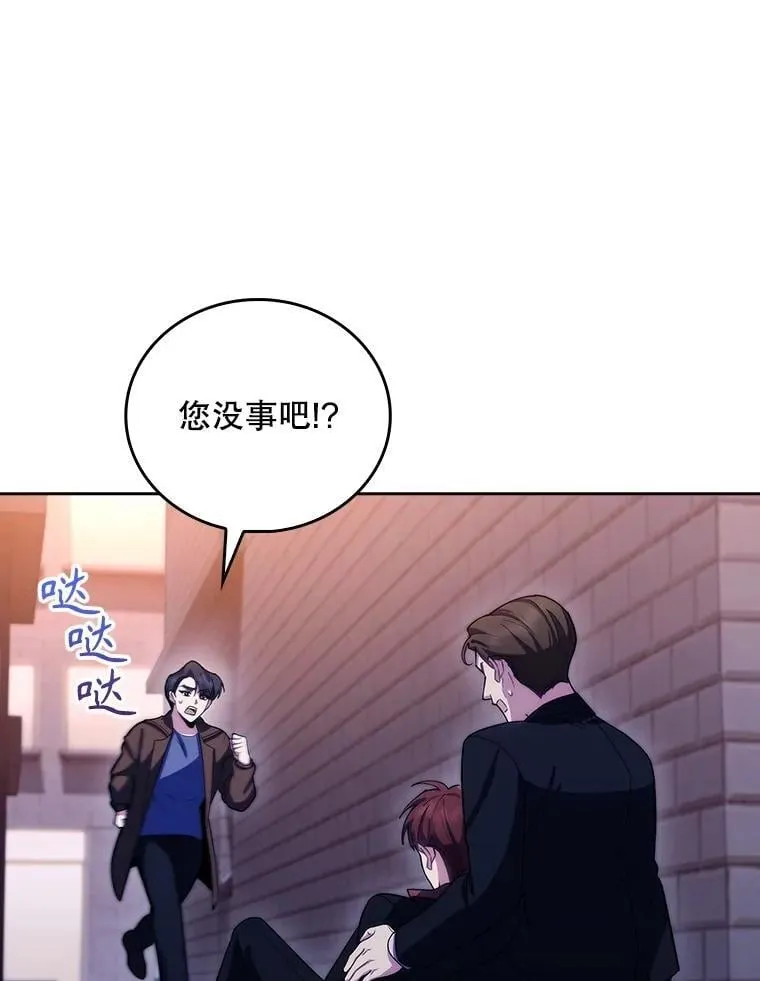 99.地下医生62
