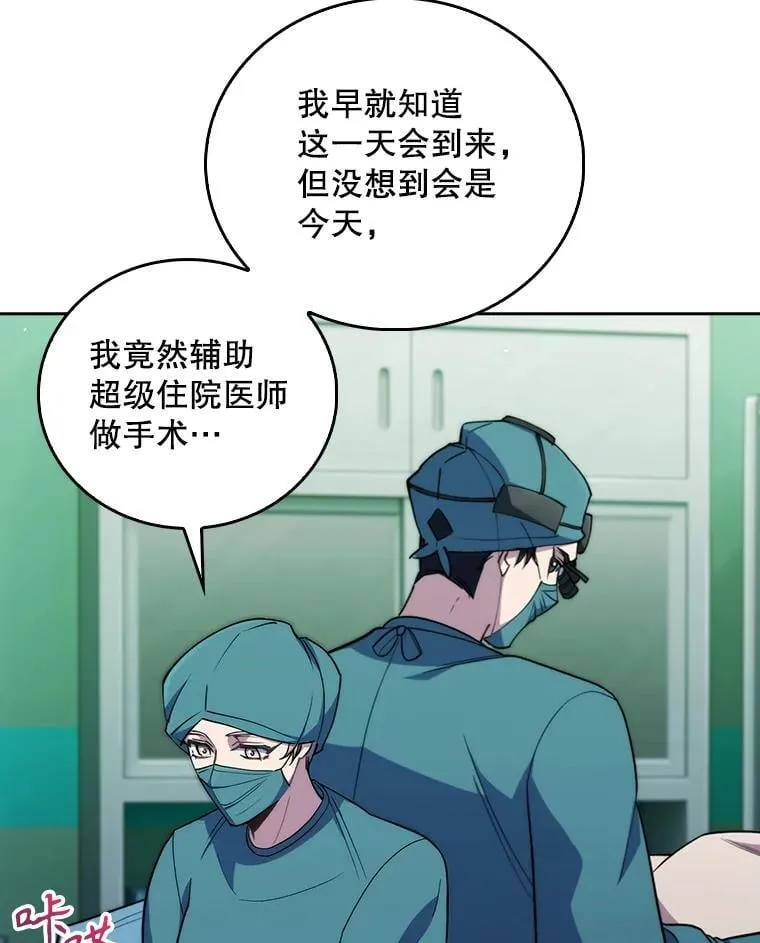94.初次主刀65