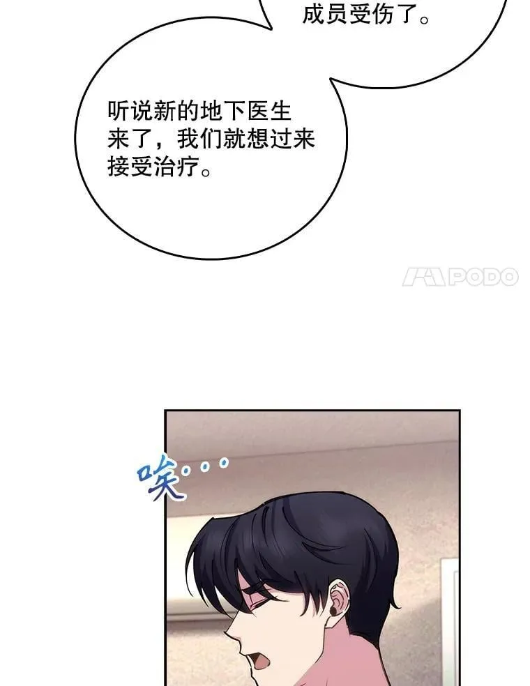 100.高额回报47
