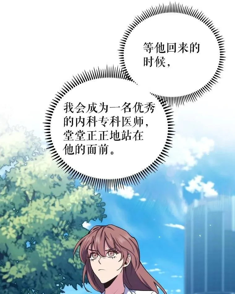 97.结交善缘14