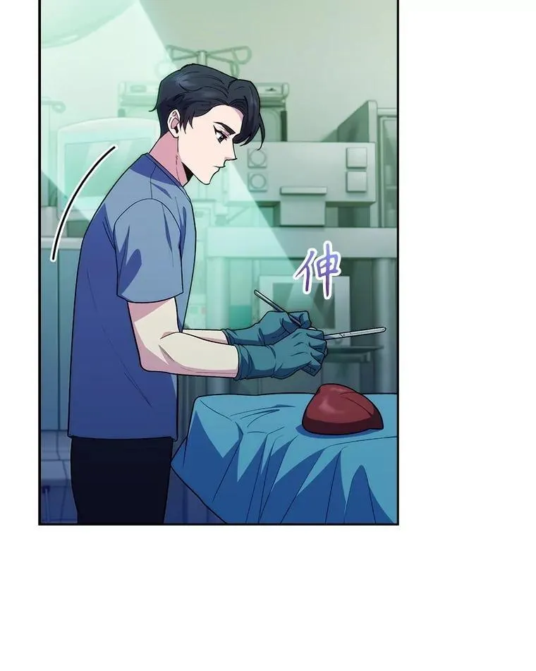 93.药物被禁53