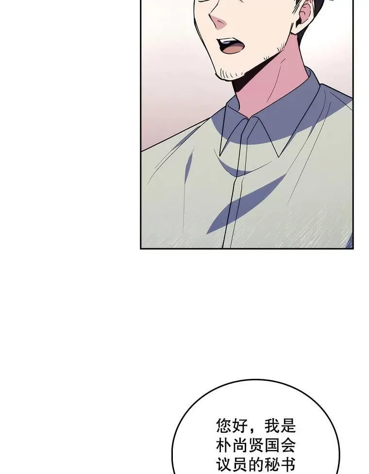 92.利用人脉25