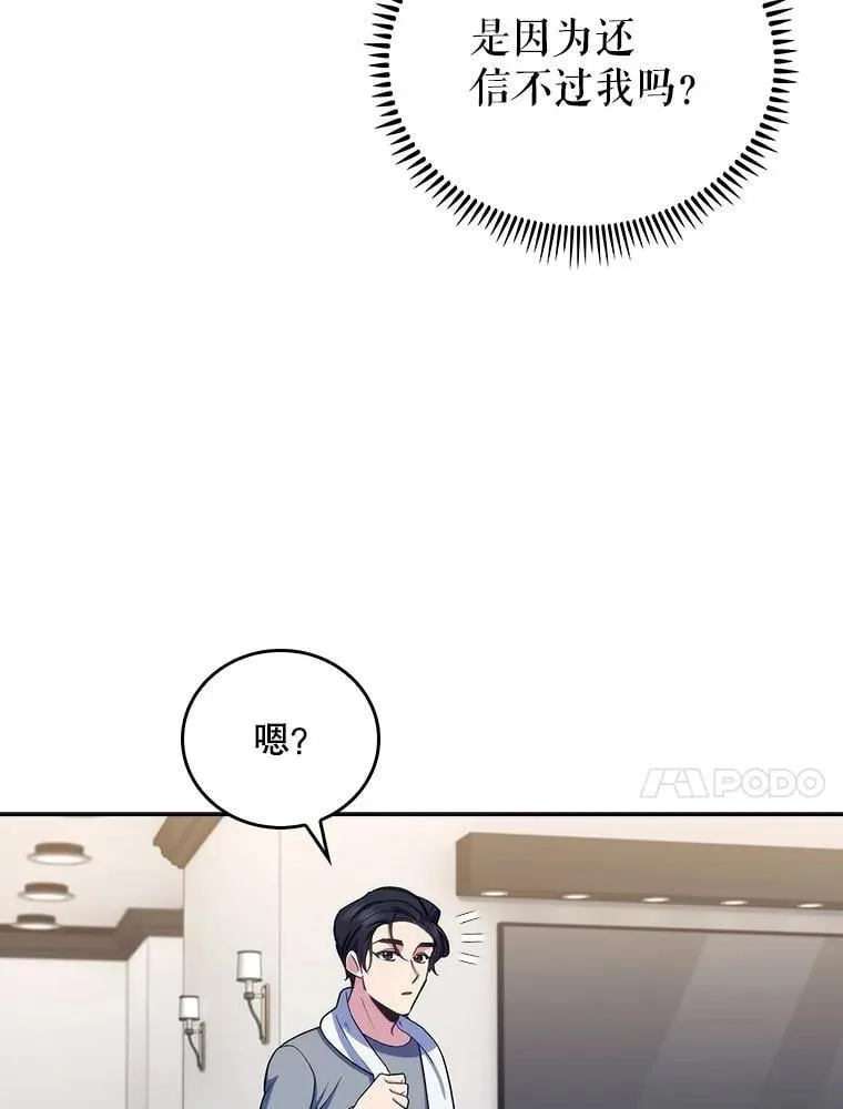 98.家人同意77