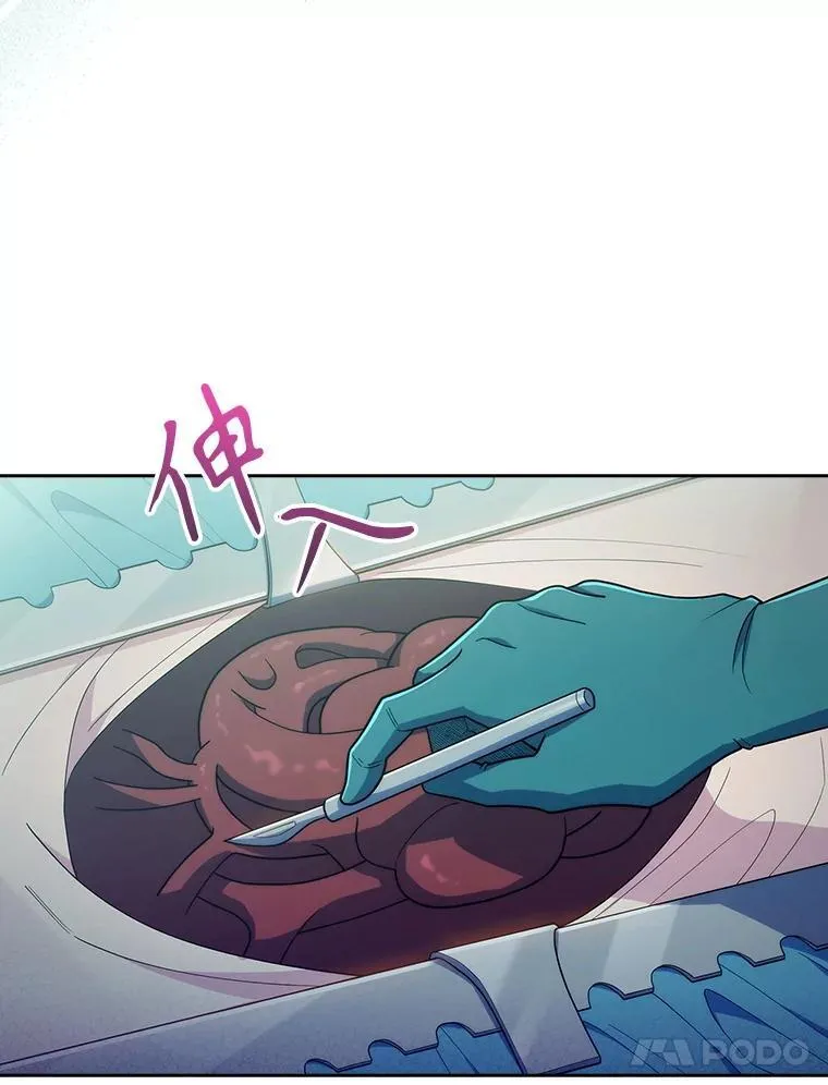 90.诺伍德手术开始80