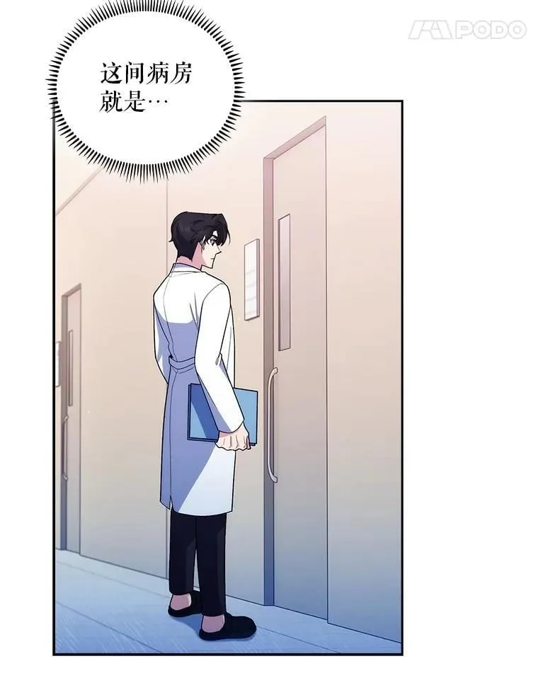 96.告知雪婳29