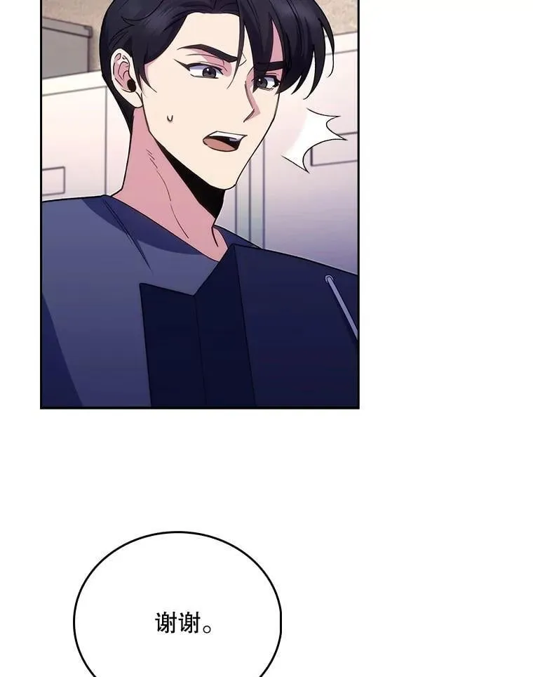 100.高额回报76