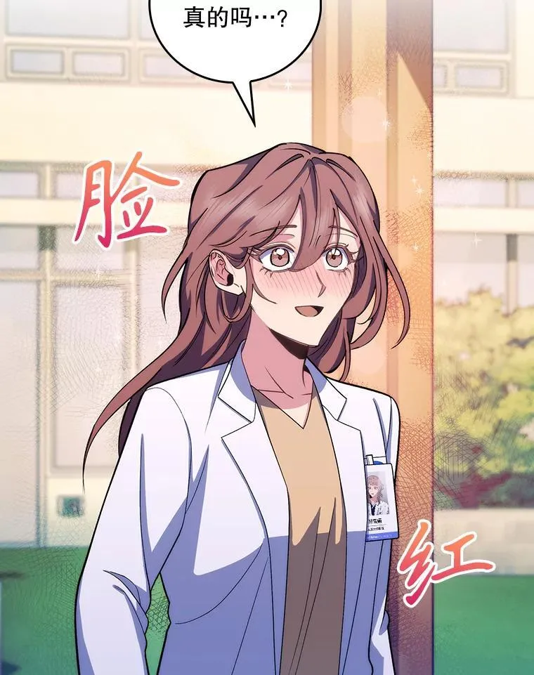 96.告知雪婳80