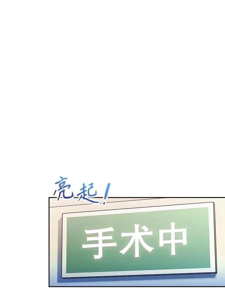 94.初次主刀54