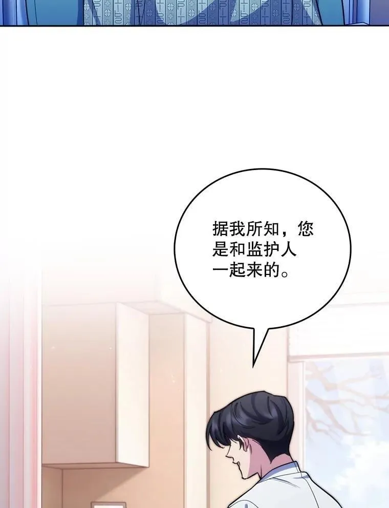 96.告知雪婳39