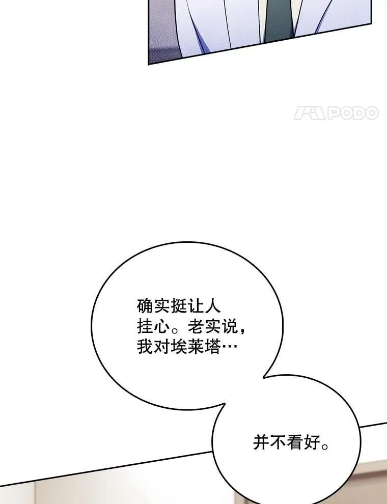 91.药物副作用96