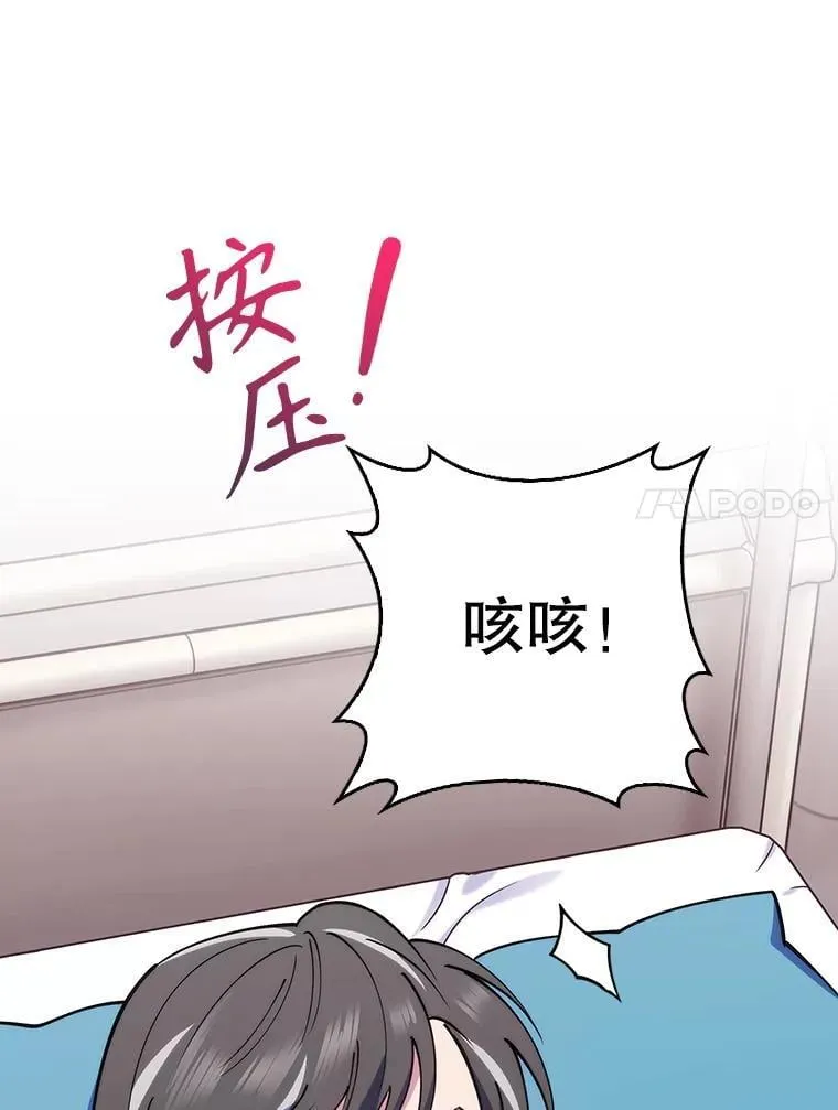 91.药物副作用56