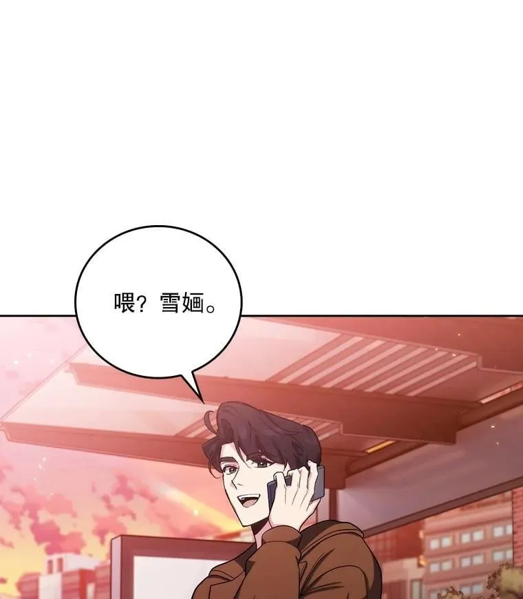 99.地下医生4