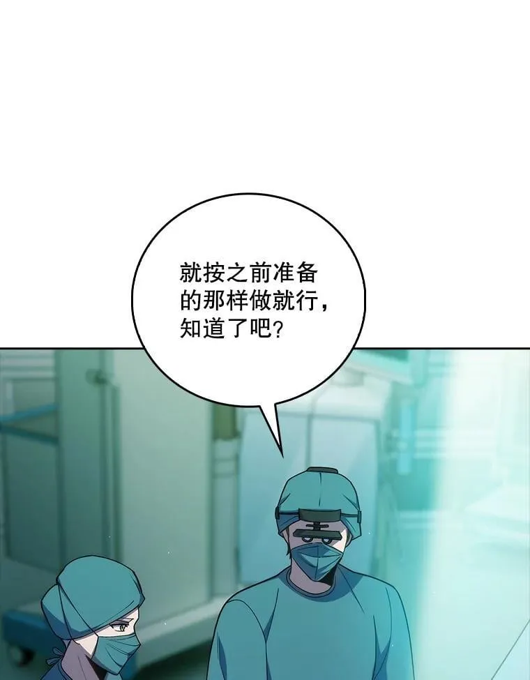 90.诺伍德手术开始62