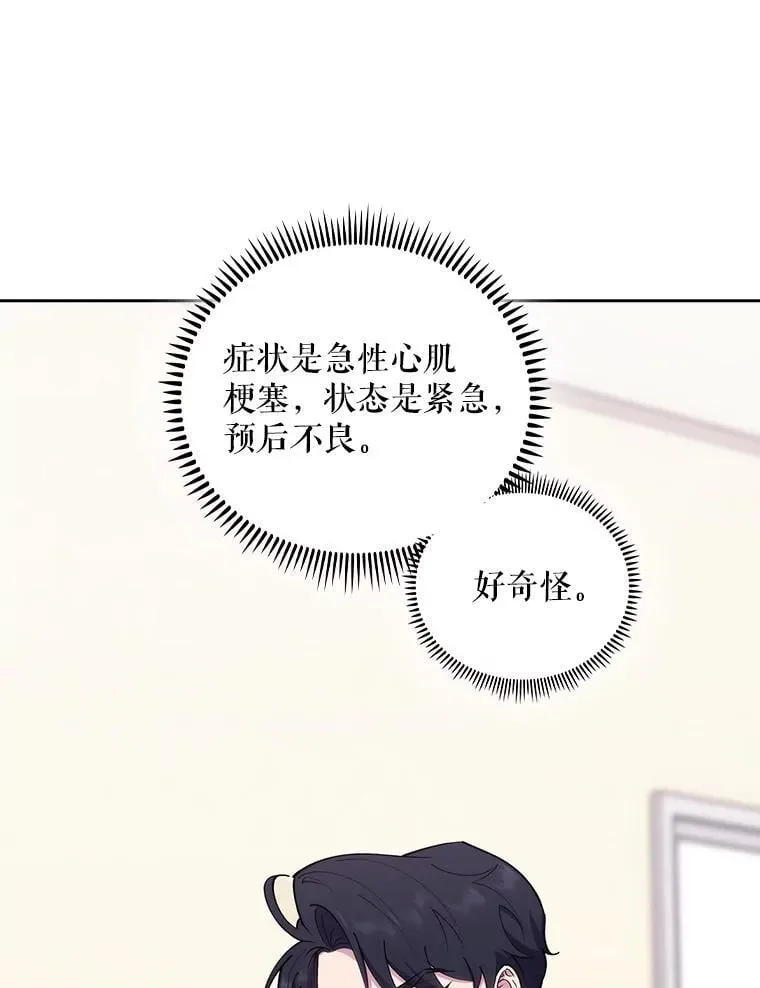 91.药物副作用45