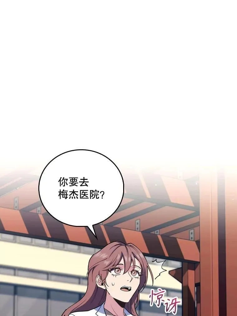 97.结交善缘0