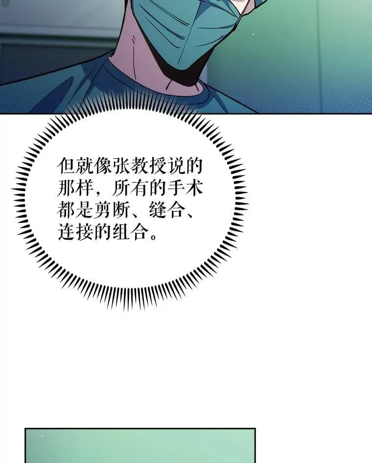 95.金牌得主33