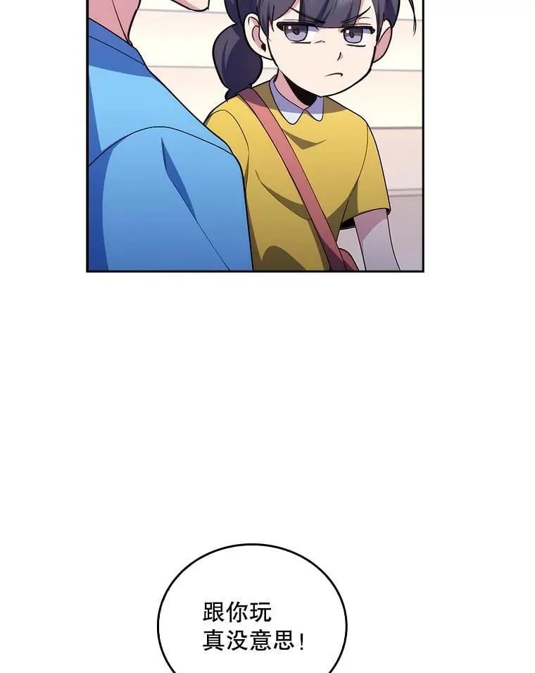 92.利用人脉37