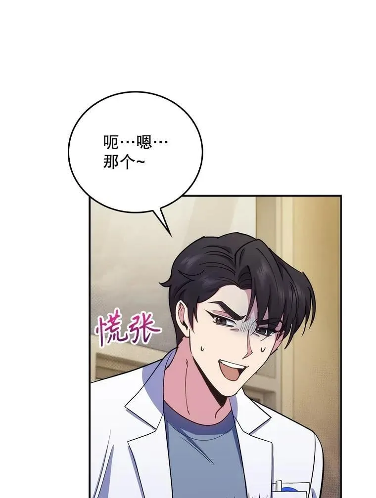 95.金牌得主59